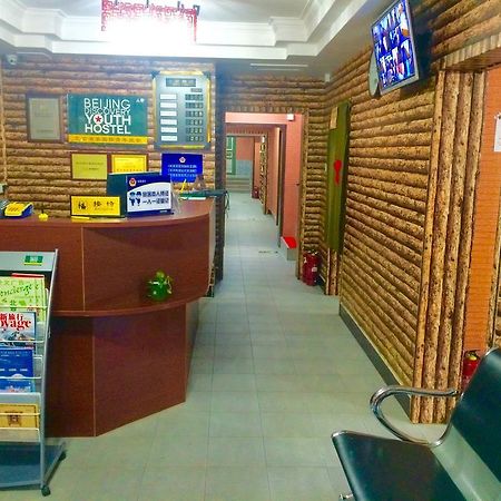 Discovery Youth Hostel Peking  Buitenkant foto