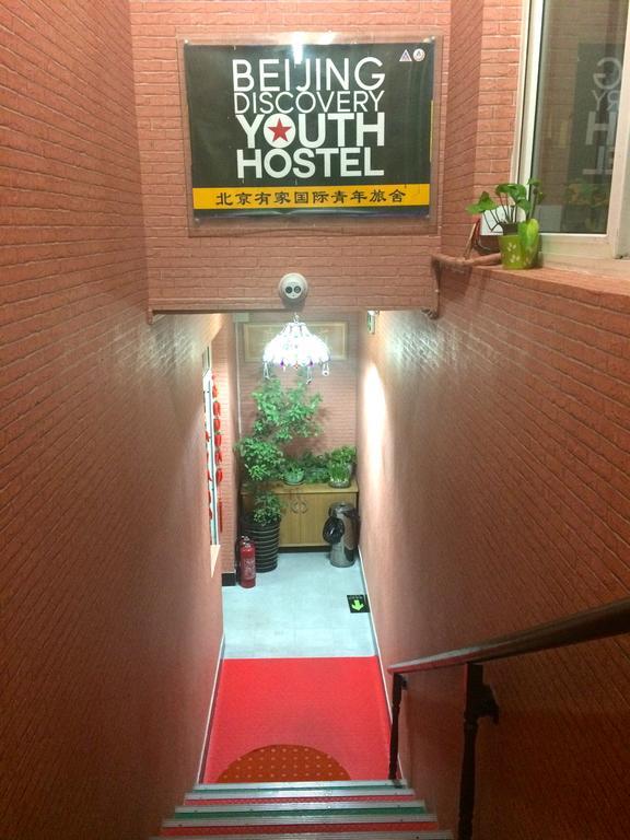 Discovery Youth Hostel Peking  Buitenkant foto