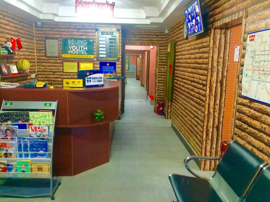 Discovery Youth Hostel Peking  Buitenkant foto