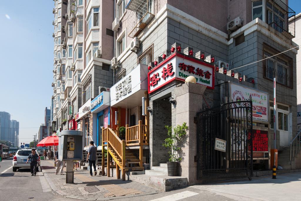 Discovery Youth Hostel Peking  Buitenkant foto